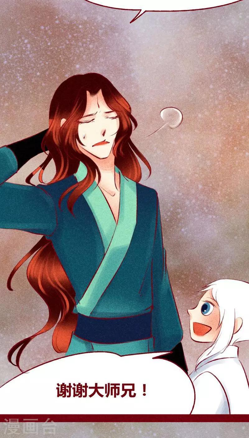 第114话 新春特别篇-第117话