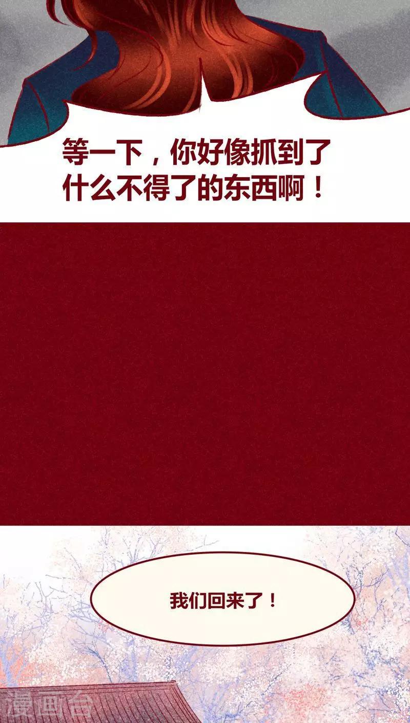 第114话 新春特别篇-第117话