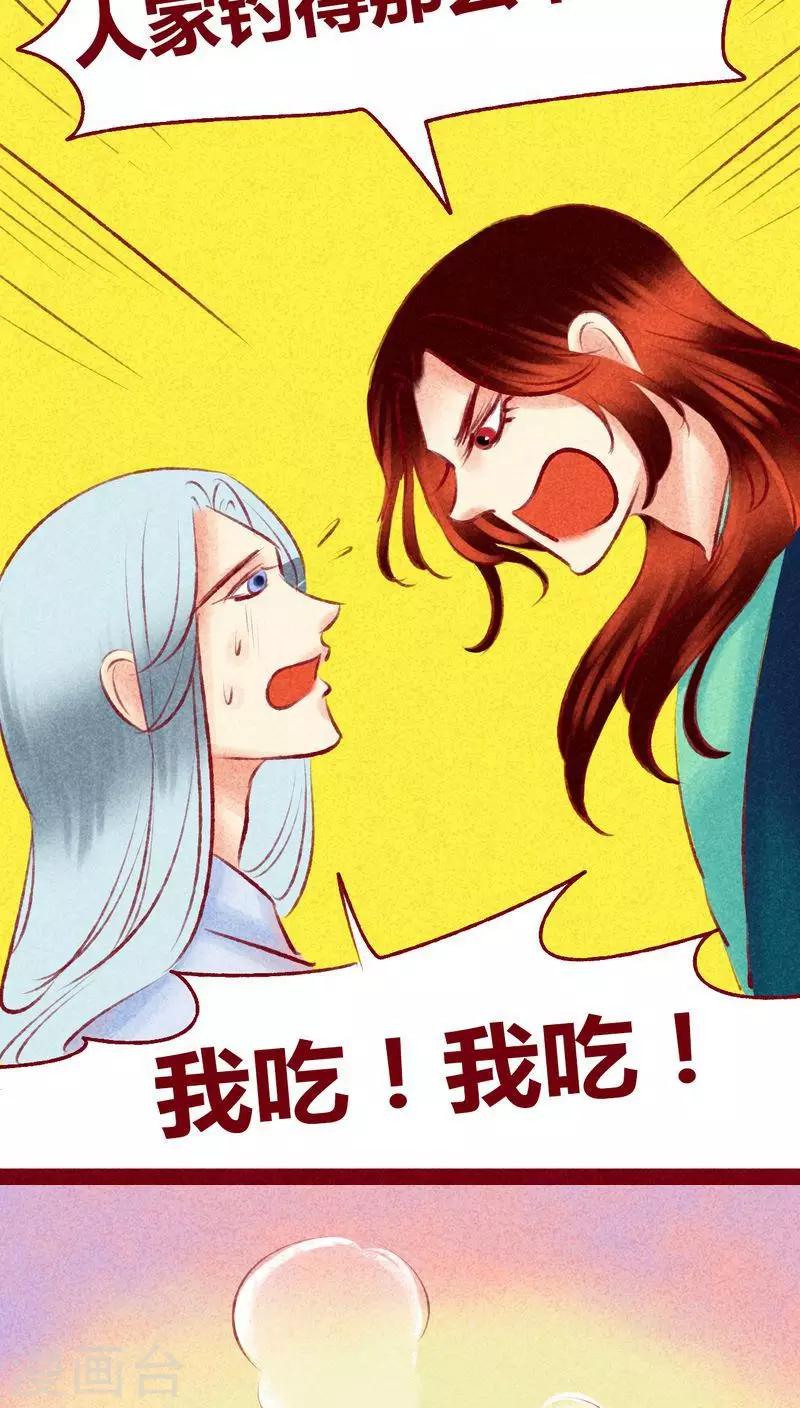 第114话 新春特别篇-第117话