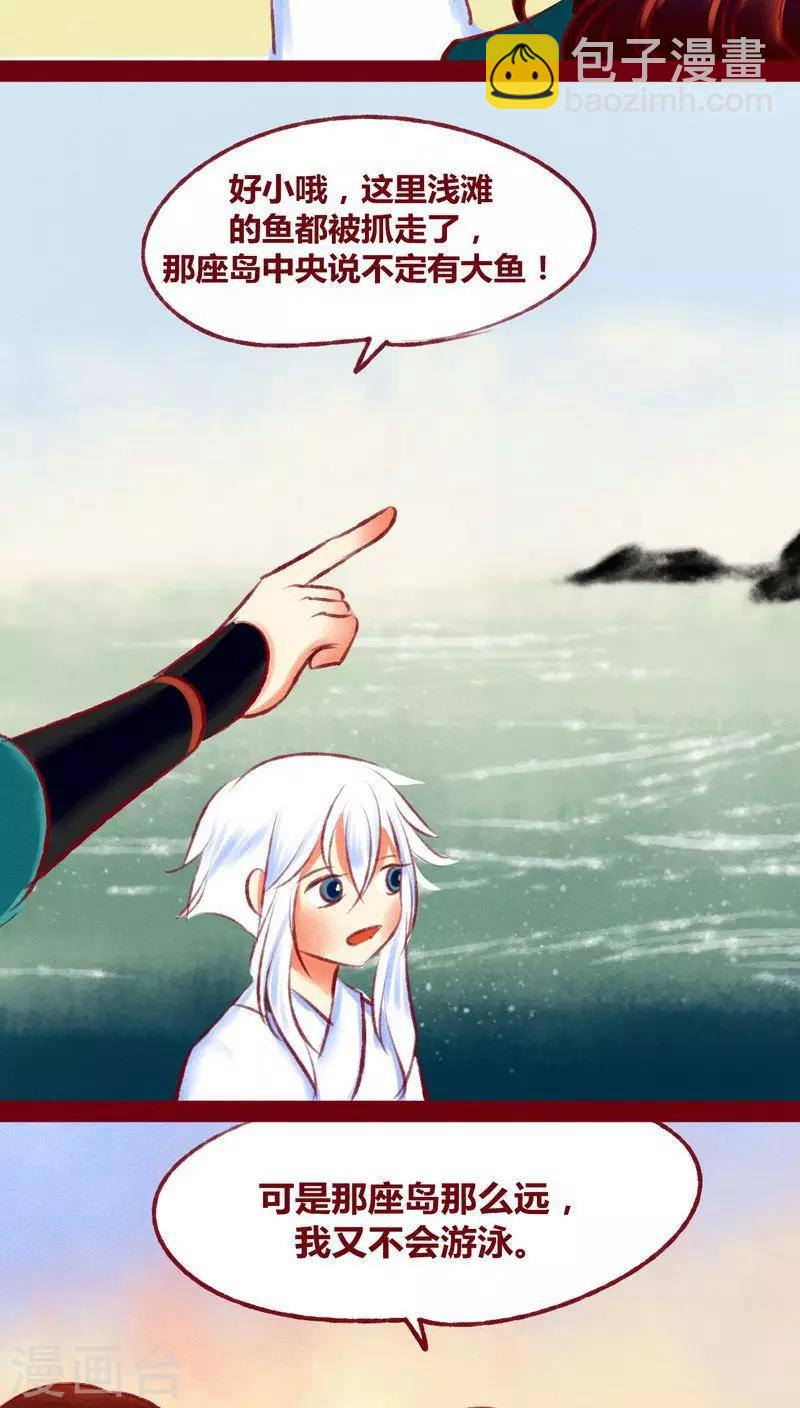 第114话 新春特别篇-第117话