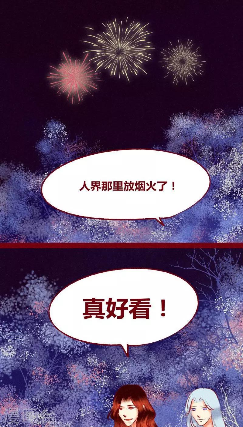 第114话 新春特别篇-第117话