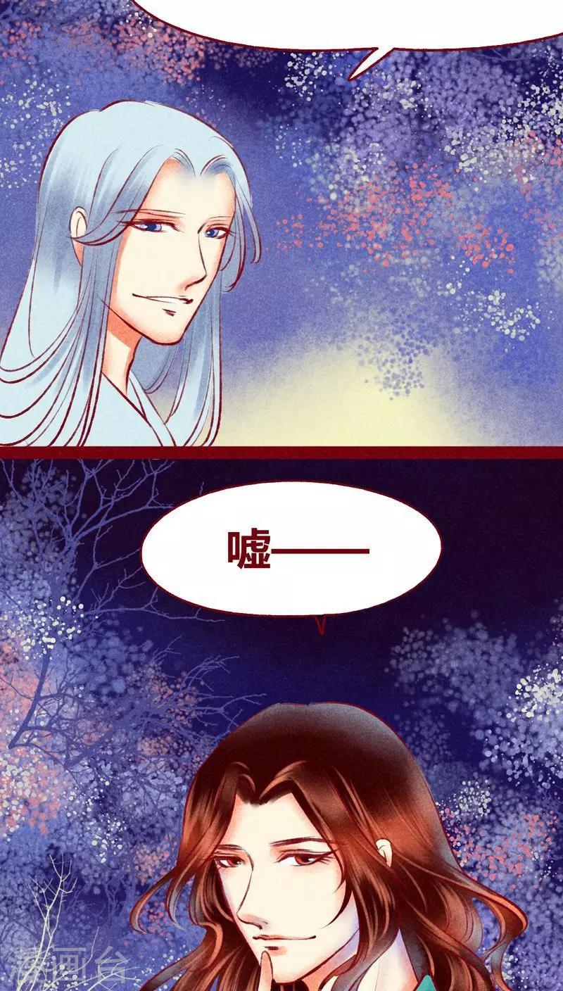 第114话 新春特别篇-第117话