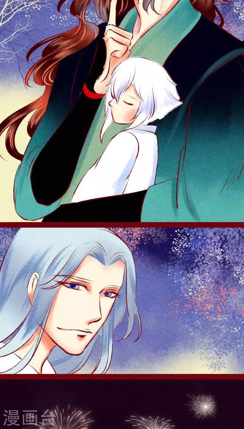 第114话 新春特别篇-第117话