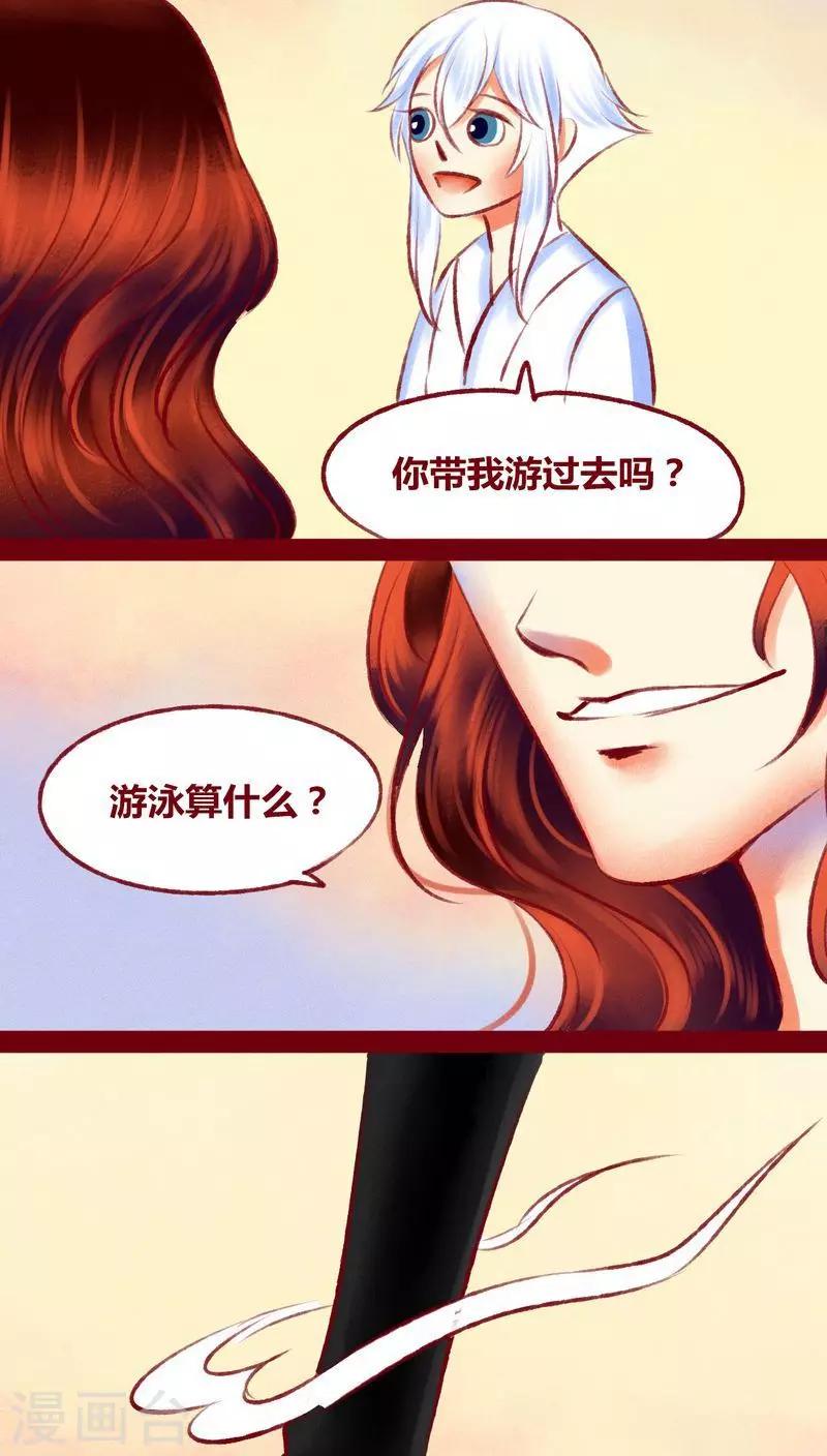 第114话 新春特别篇-第117话