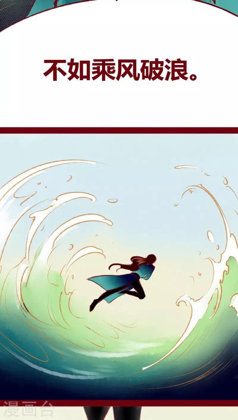 第114话 新春特别篇-第117话