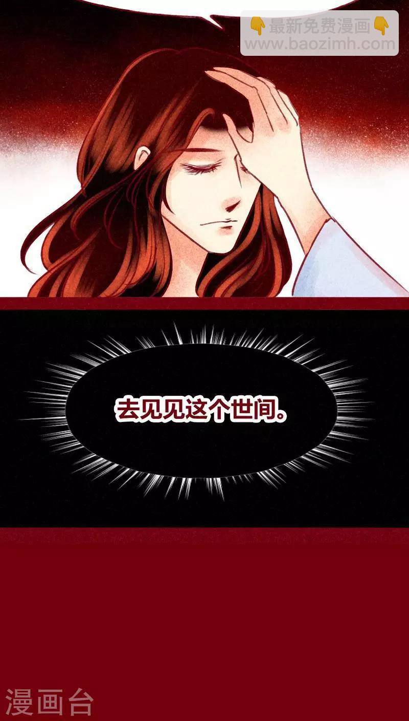 第118话 无路可退-第121话