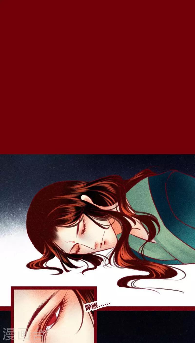 第118话 无路可退-第121话