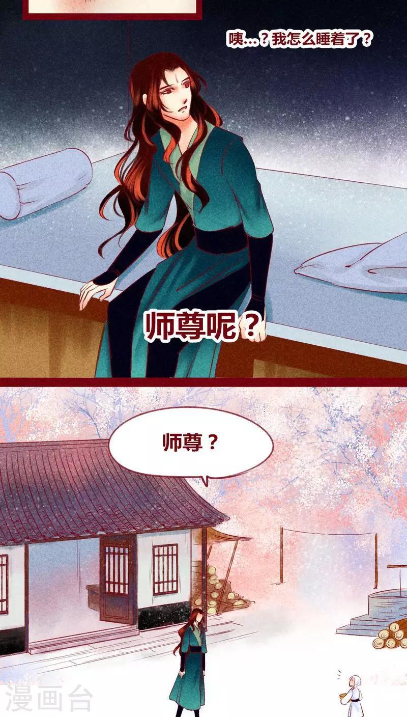 第118话 无路可退-第121话