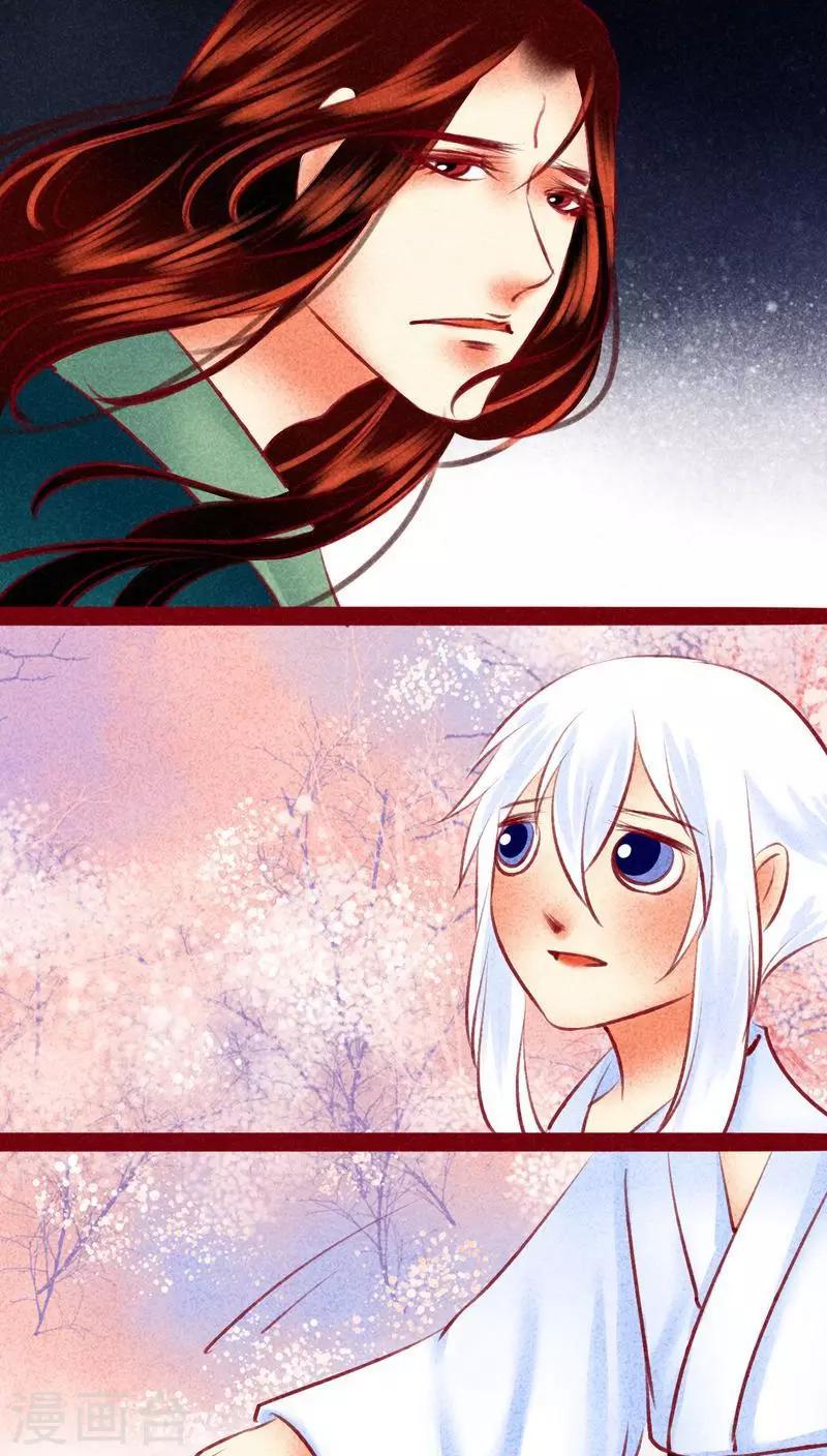 第118话 无路可退-第121话