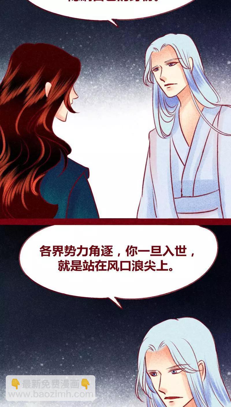 第118话 无路可退-第121话