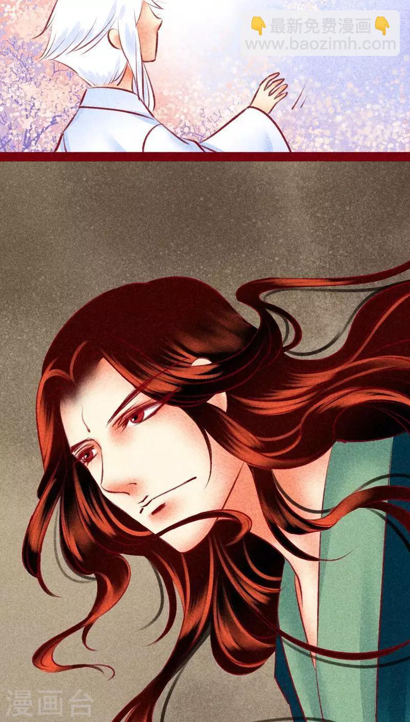 第118话 无路可退-第121话