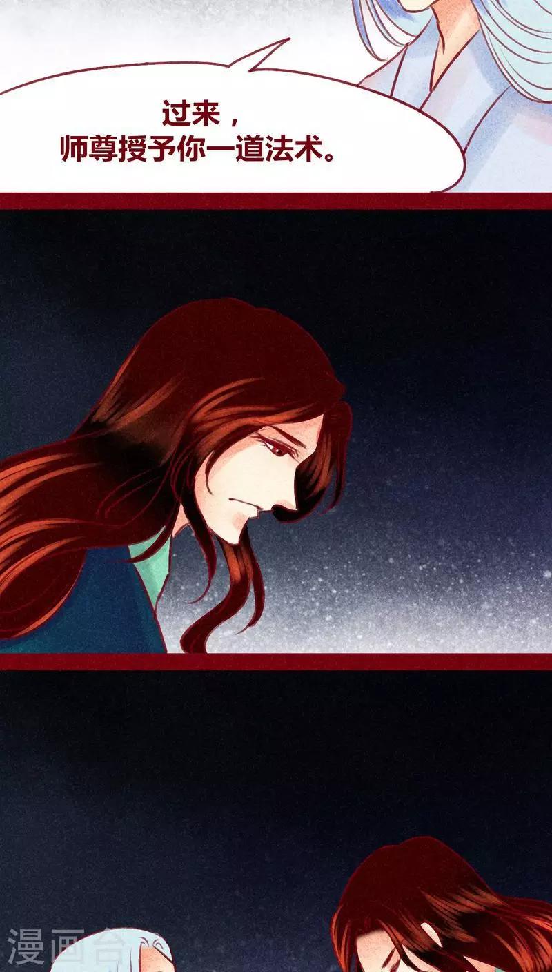 第118话 无路可退-第121话