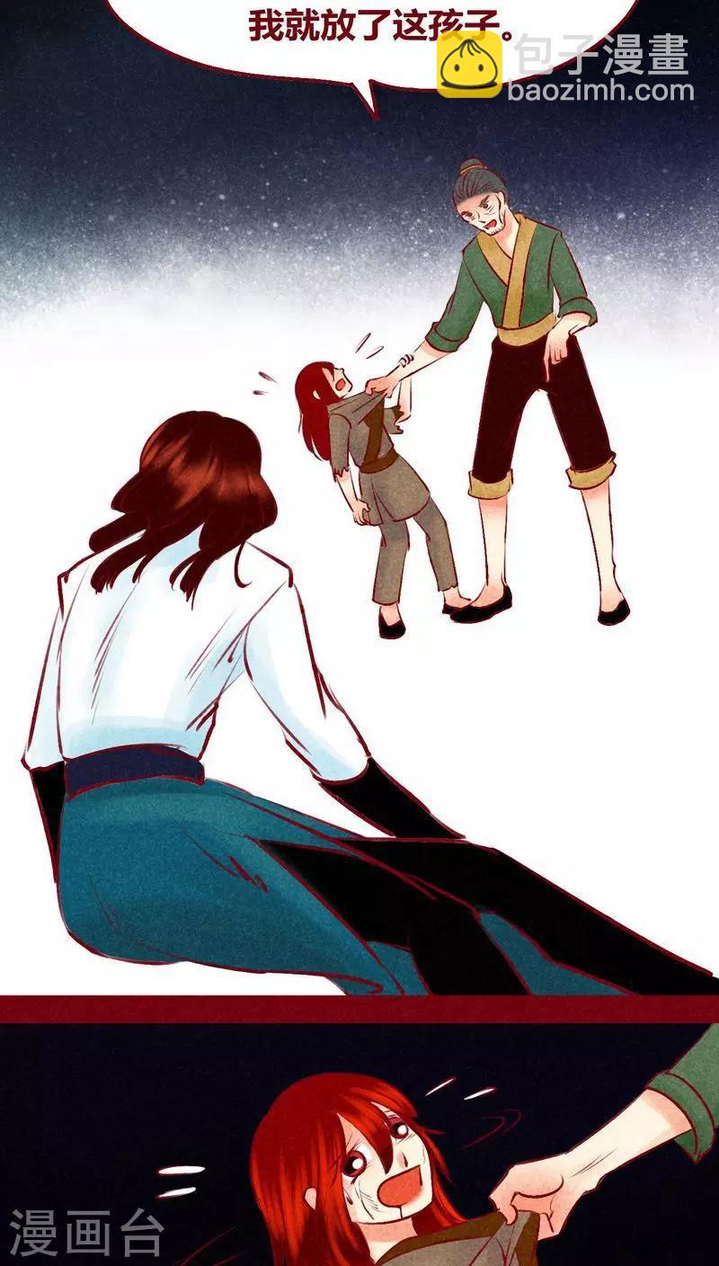 第120话 萤火(1/2)-第123话