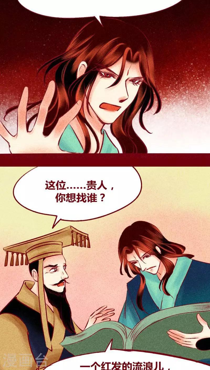 第122话 赌局(1/2)-第125话