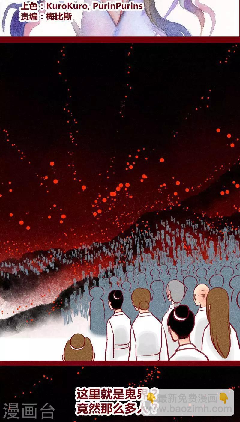 第122话 赌局(1/2)-第125话