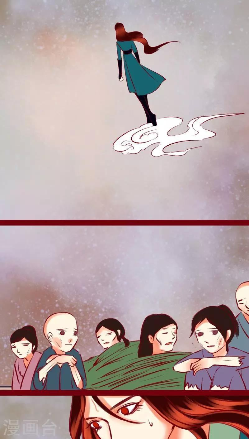 第122话 赌局(1/2)-第125话