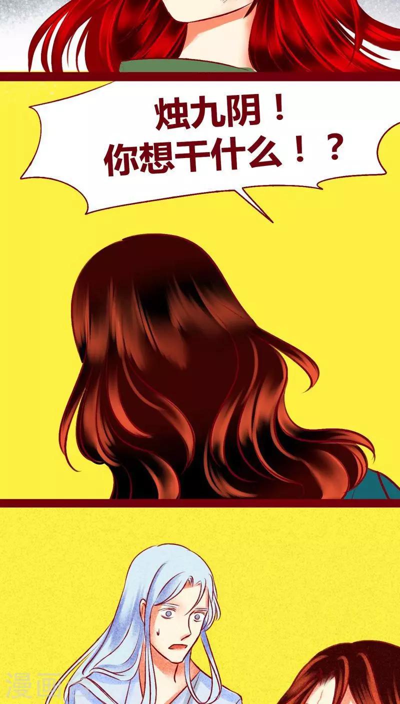 第122话 赌局(1/2)-第125话