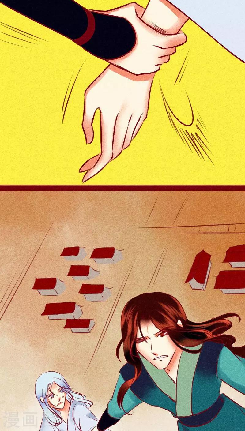 第122话 赌局(1/2)-第125话