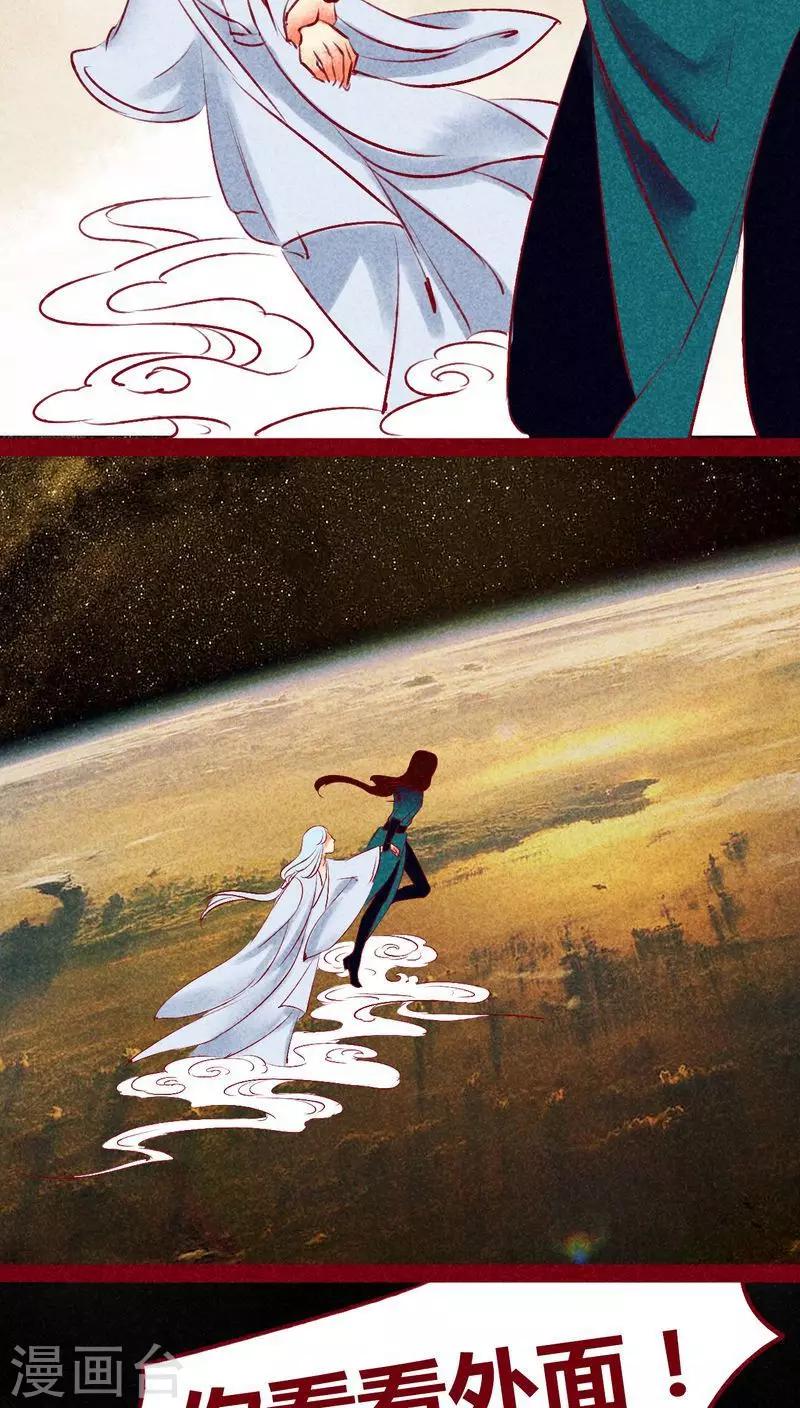 第122话 赌局(1/2)-第125话