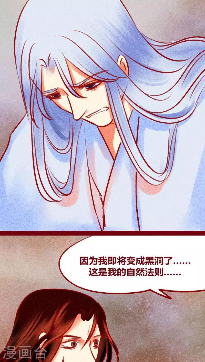 第122话 赌局(1/2)-第125话