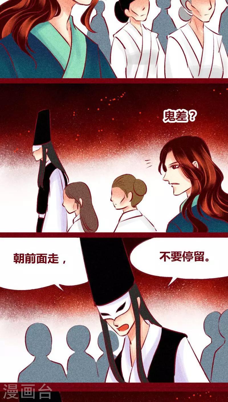 第122话 赌局(1/2)-第125话