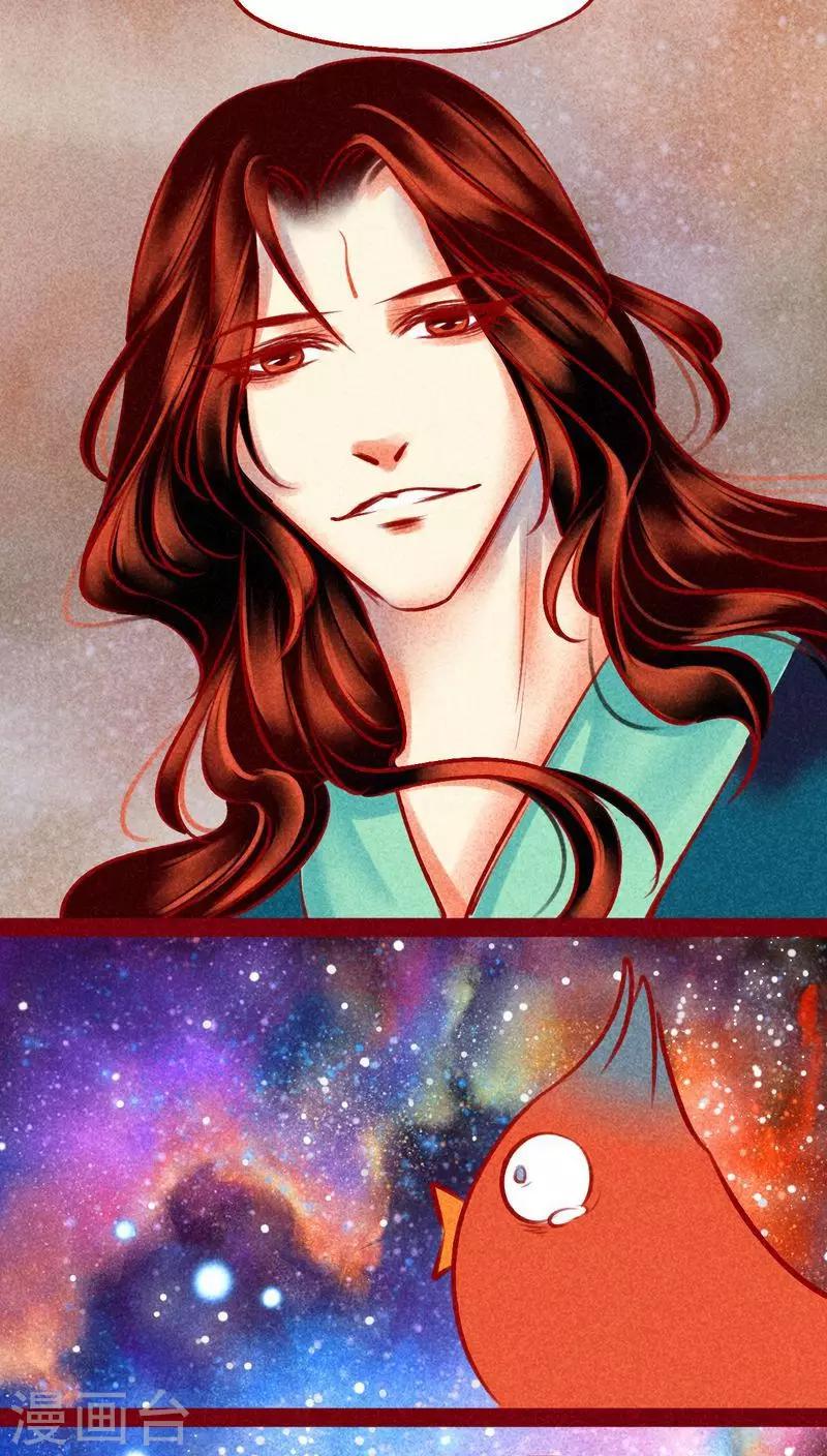 第122话 赌局(1/2)-第125话