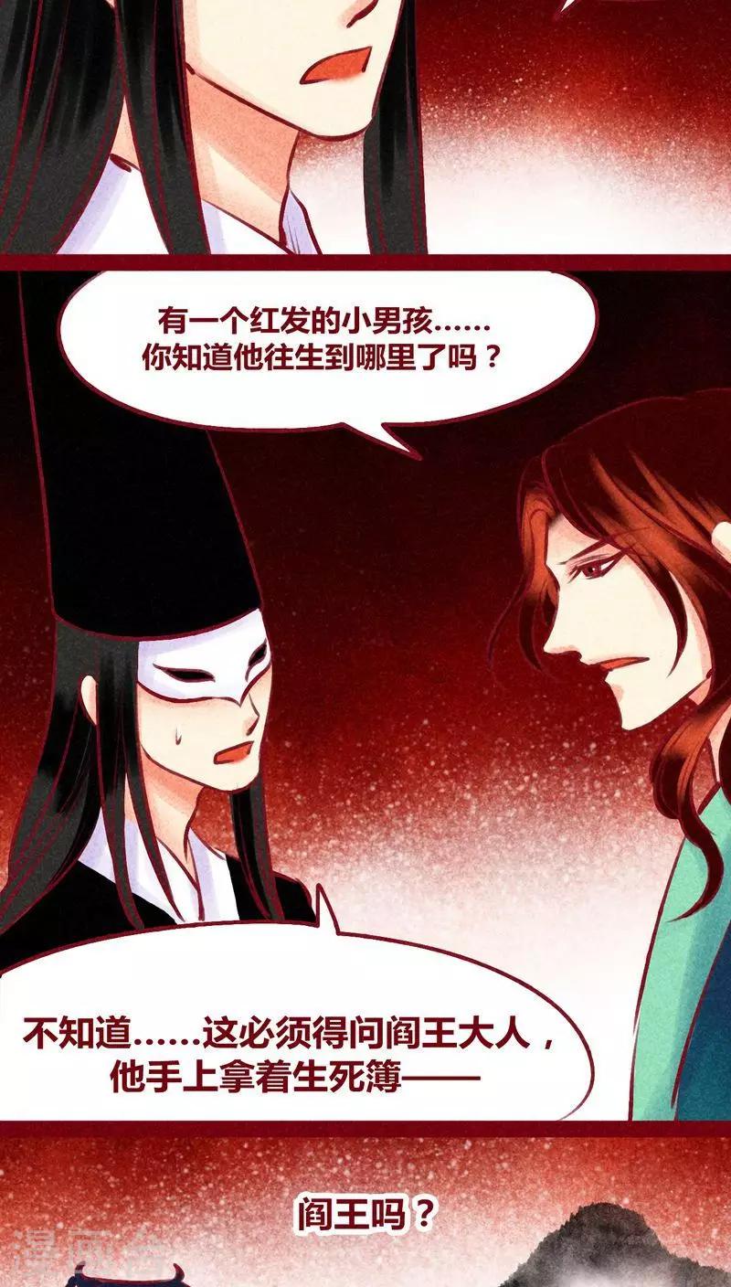 第122话 赌局(1/2)-第125话