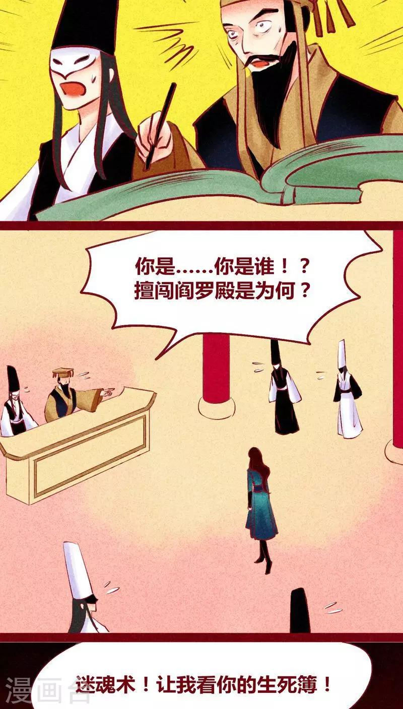 第122话 赌局(1/2)-第125话