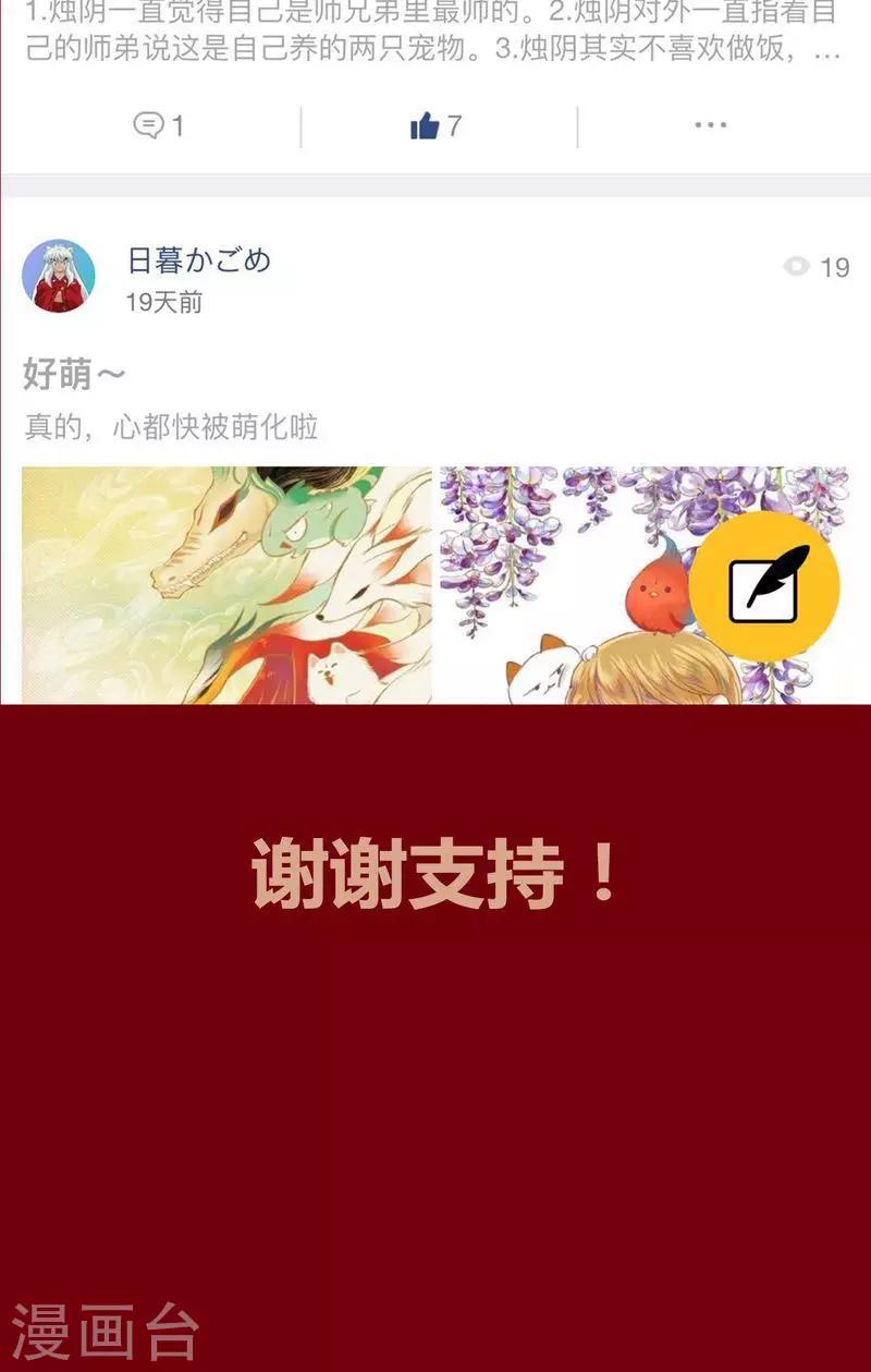 第124话 沙尘暴-第127话