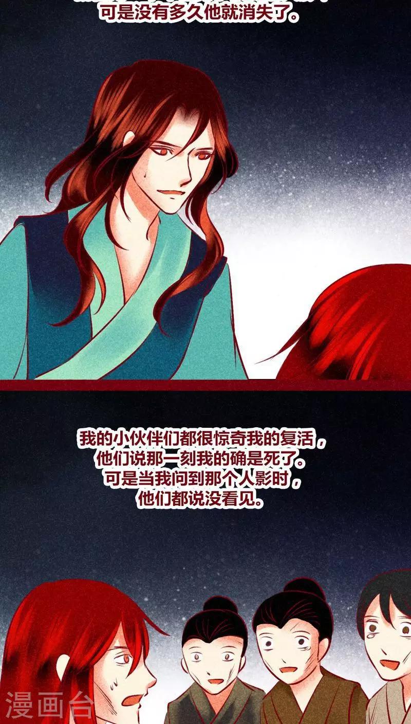 第124话 沙尘暴-第127话