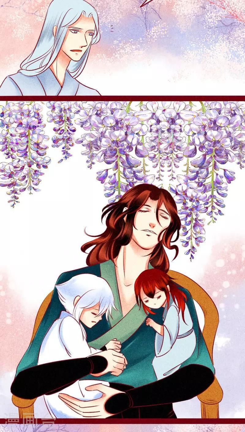 第126话 殊途同归-第129话