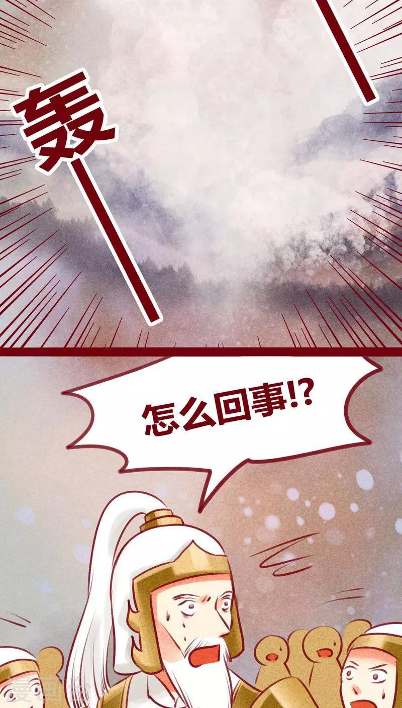 第128话 重演(1/2)-第131话