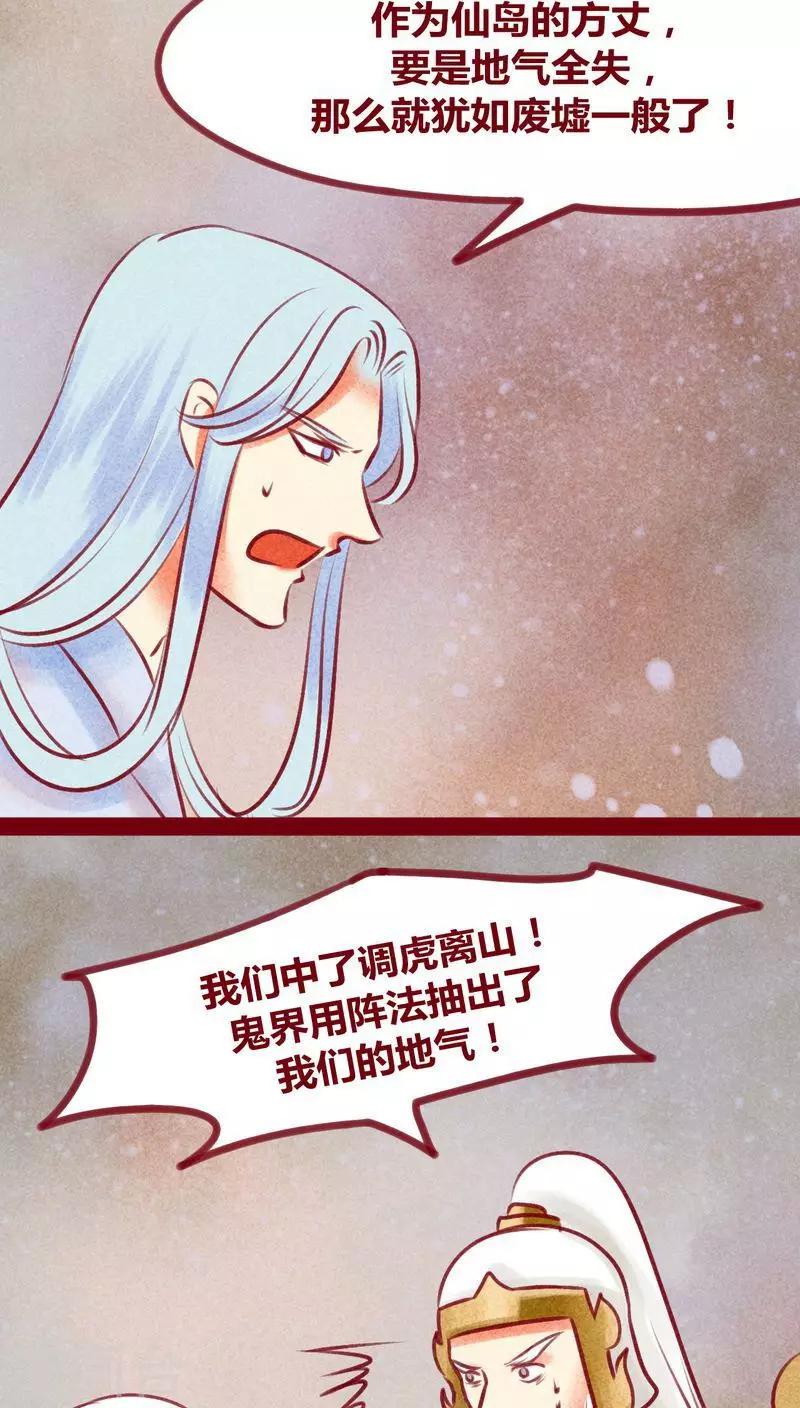 第128话 重演(1/2)-第131话