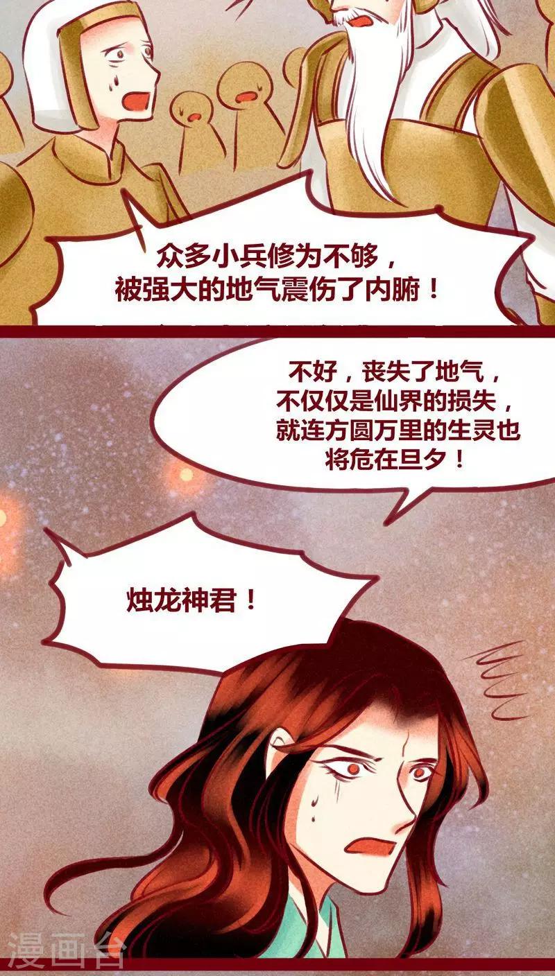 第128话 重演(1/2)-第131话