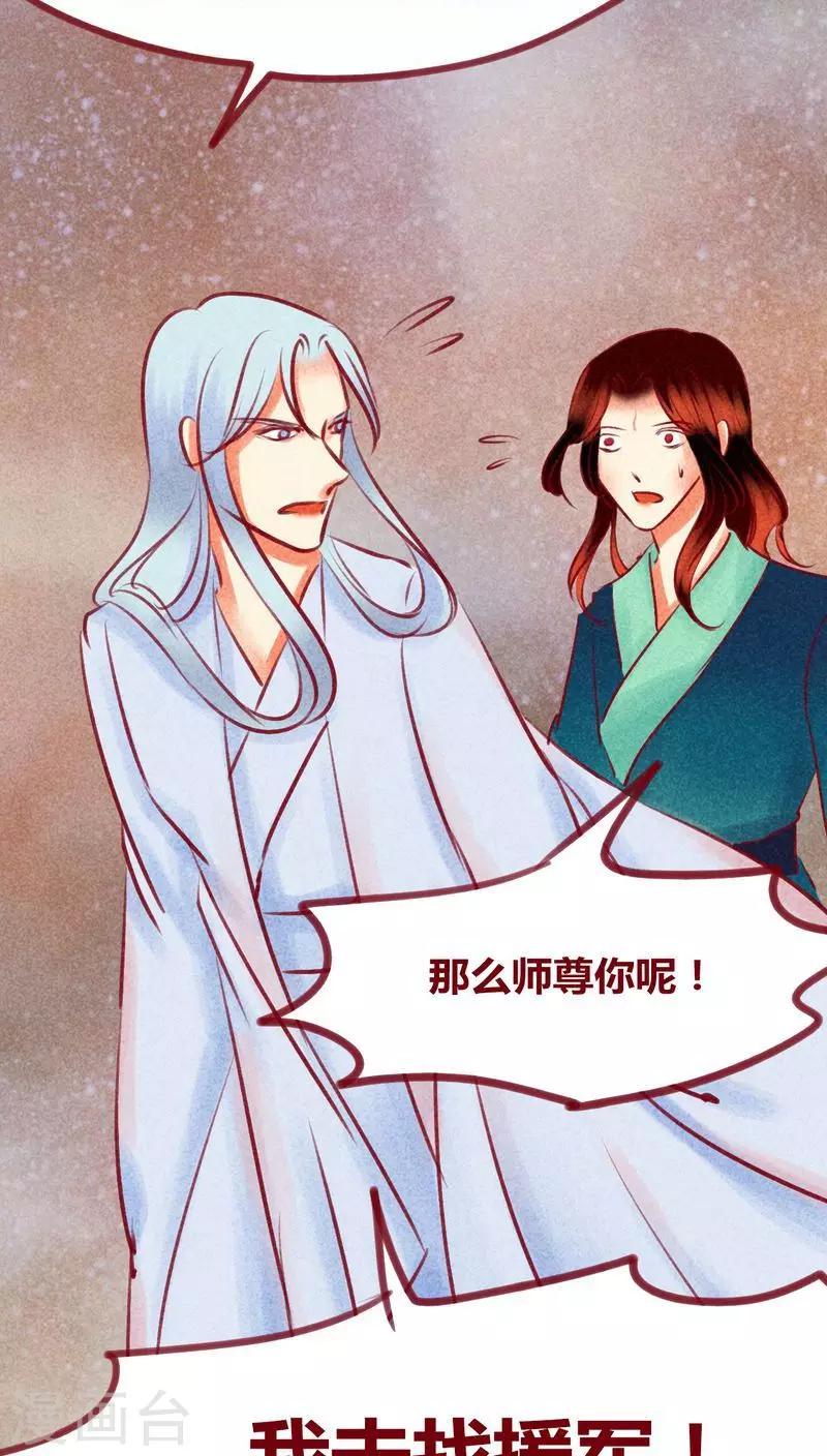 第128话 重演(1/2)-第131话