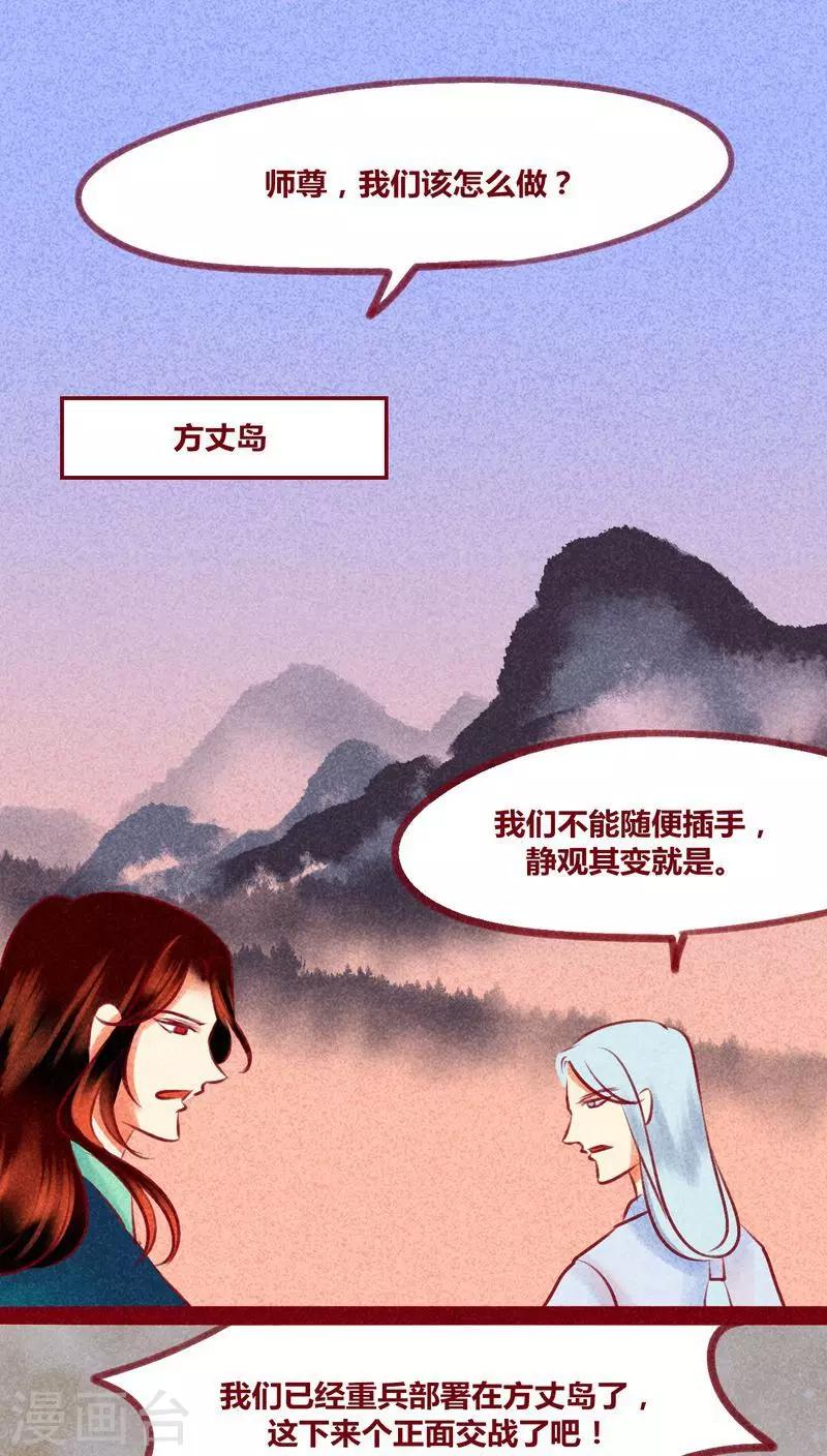 第128话 重演(1/2)-第131话