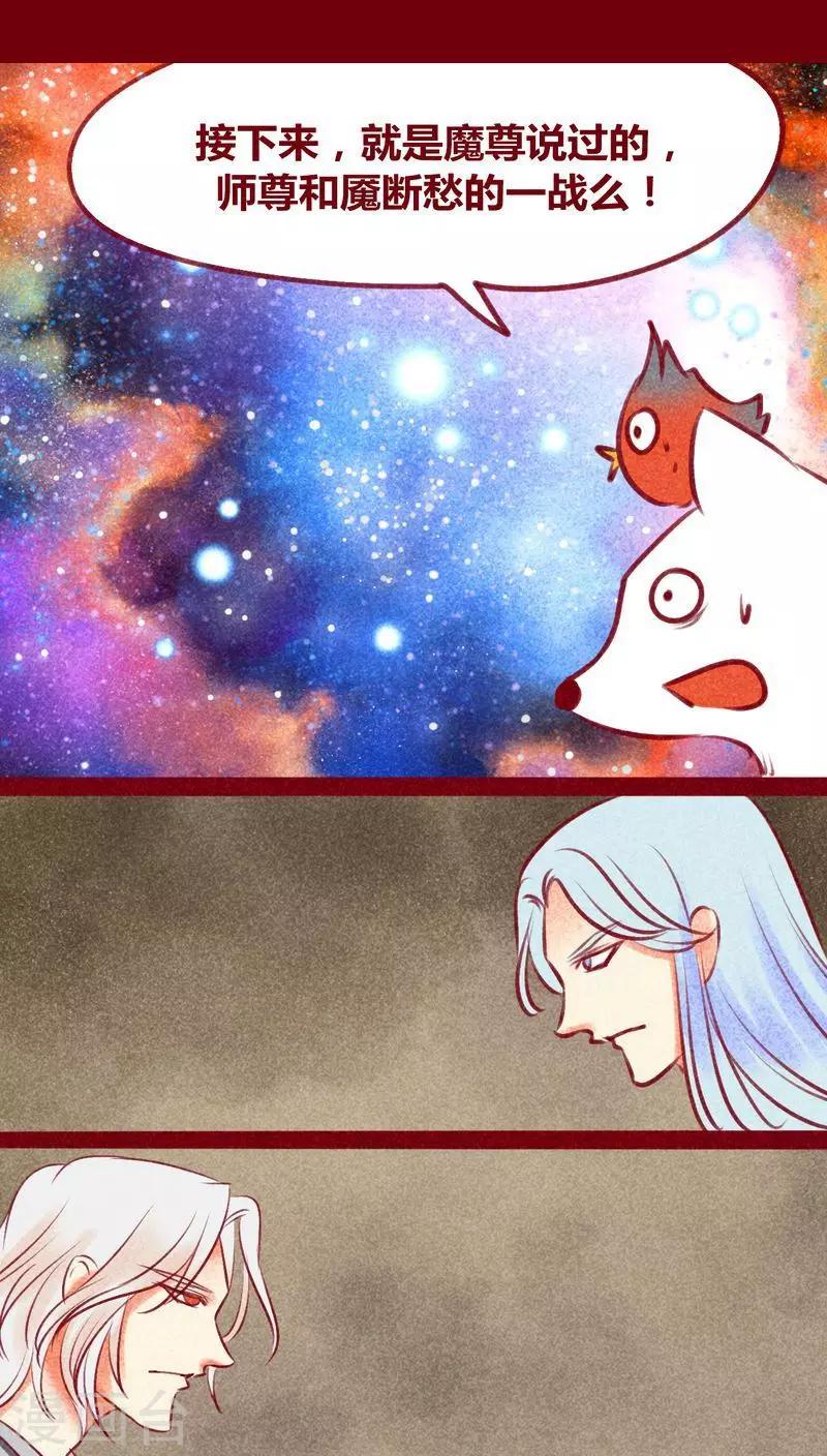 第128话 重演(1/2)-第131话