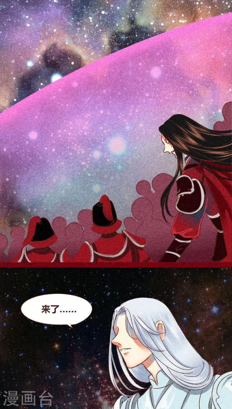 第128话 重演(1/2)-第131话