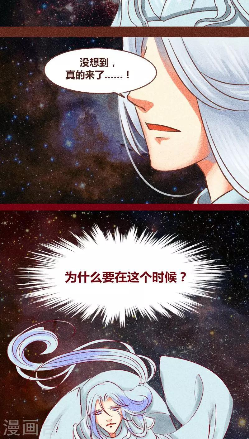 第128话 重演(1/2)-第131话