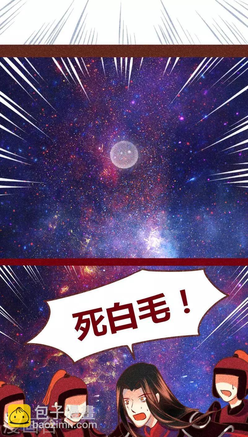 第128话 重演(1/2)-第131话