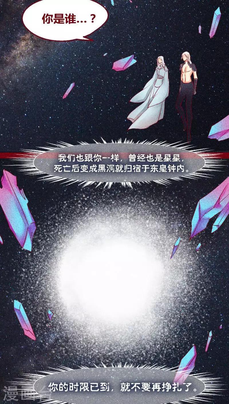 第128话 重演(1/2)-第131话