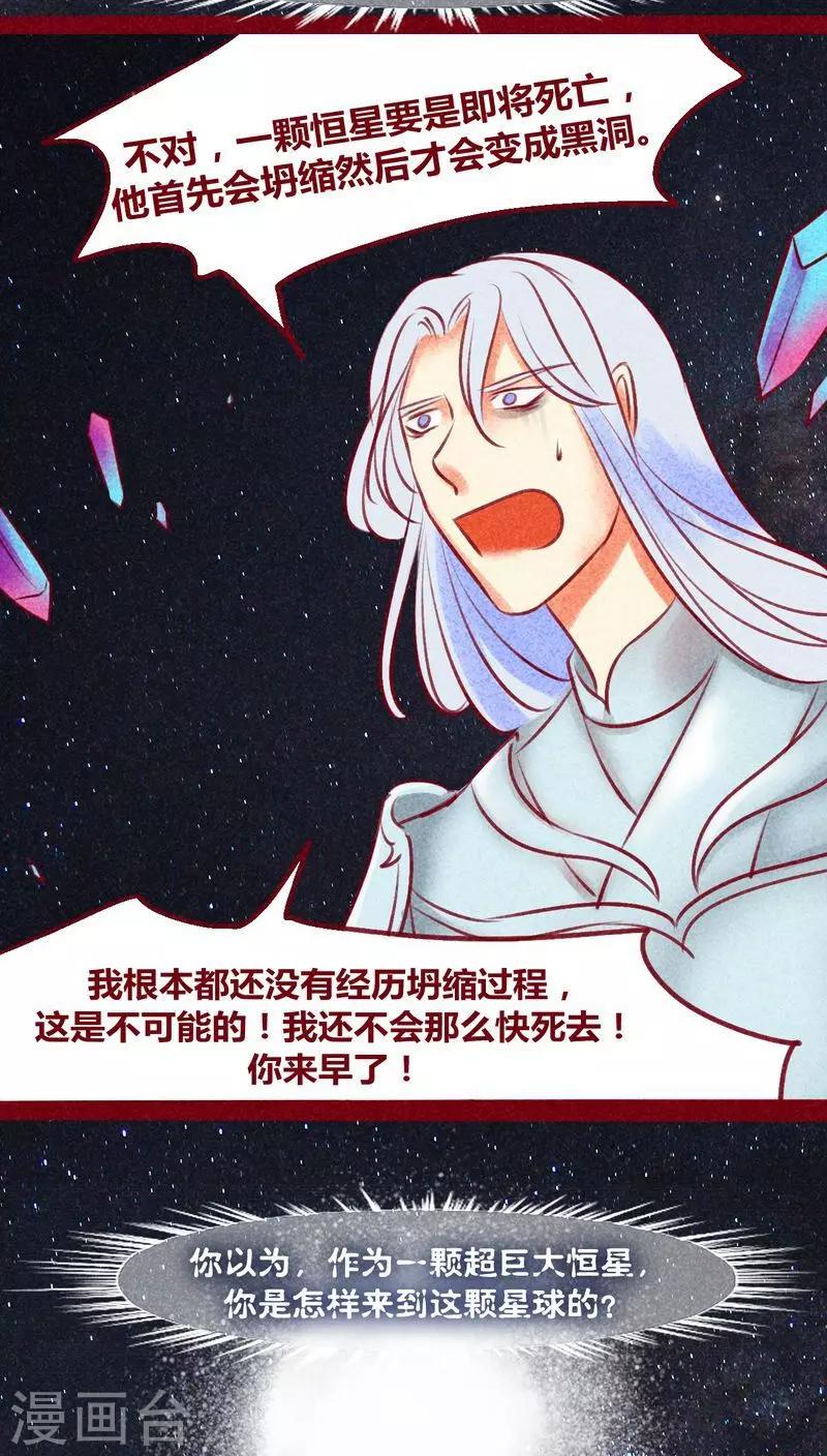 第128话 重演(1/2)-第131话