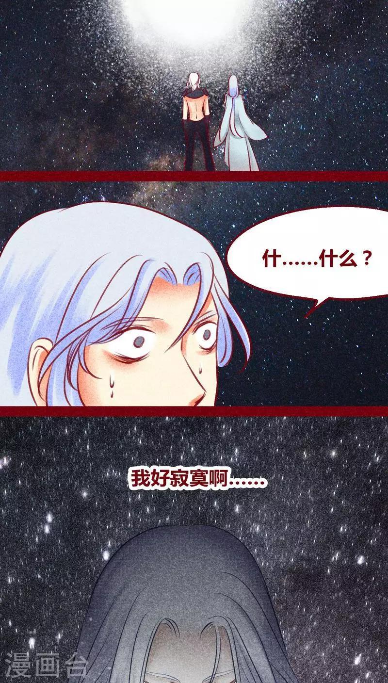 第128话 重演(1/2)-第131话