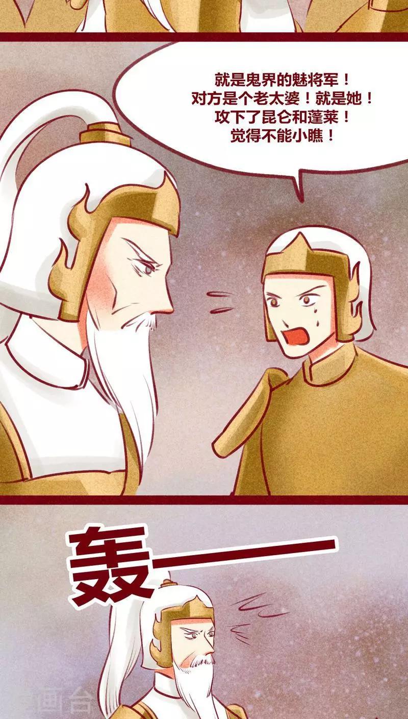 第128话 重演(1/2)-第131话