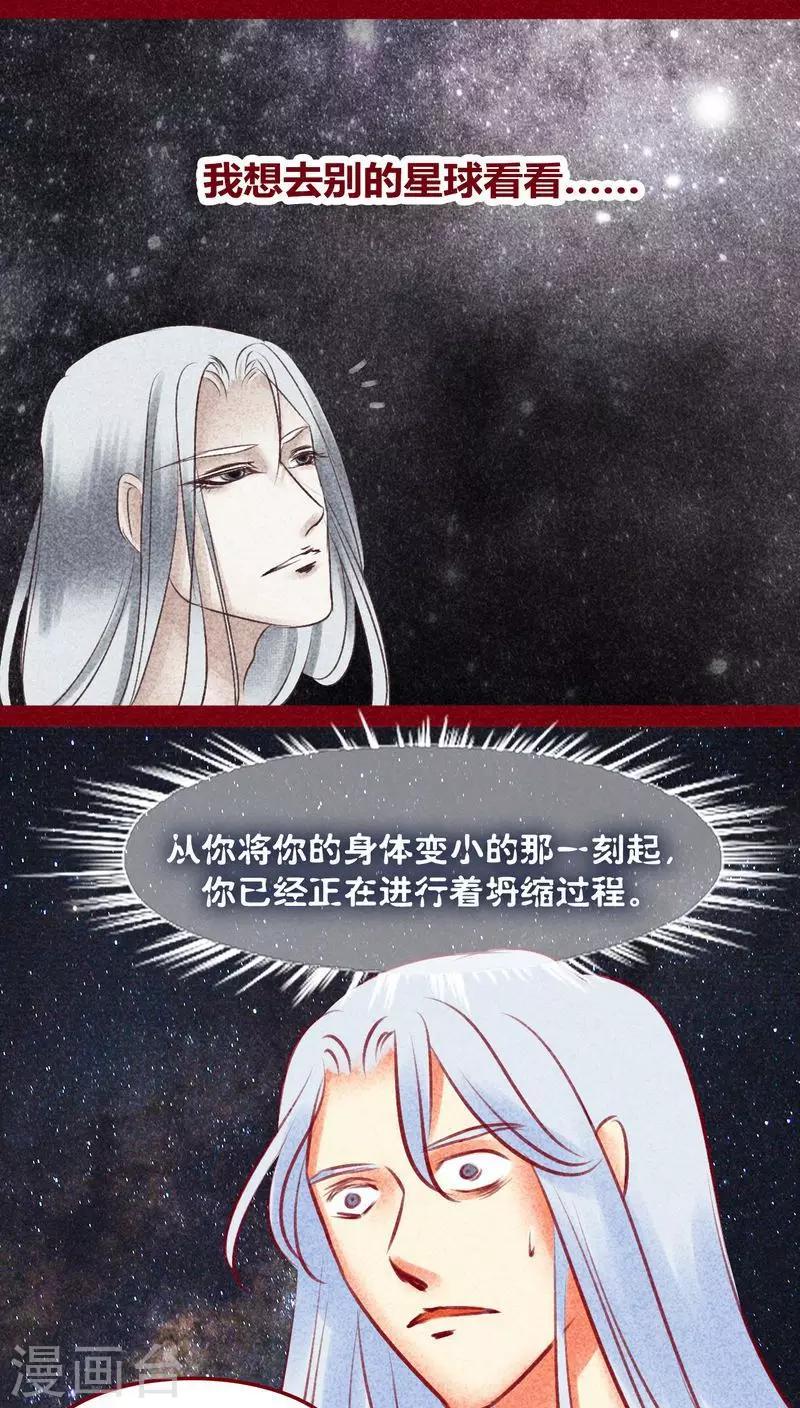 第128话 重演(1/2)-第131话