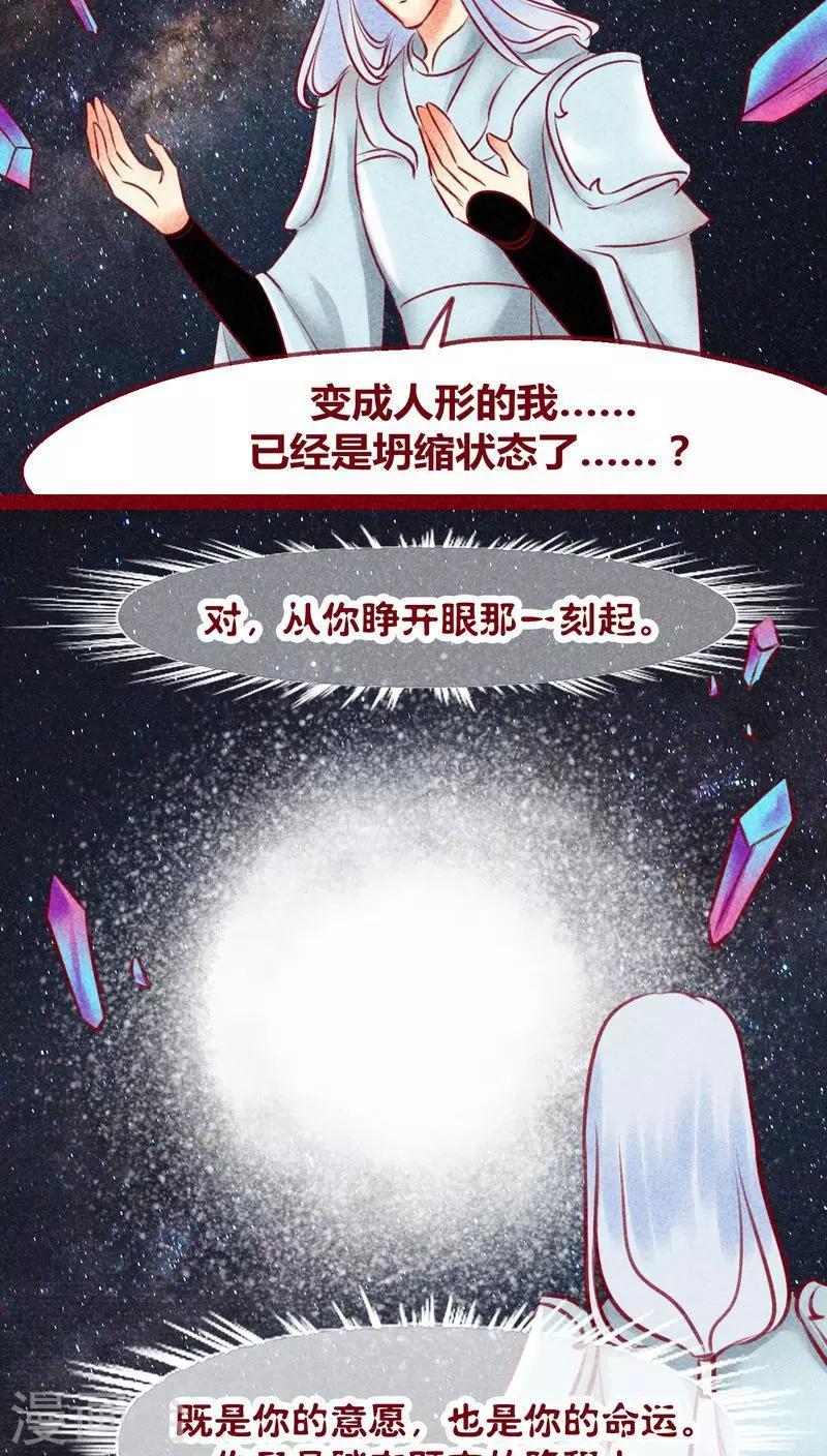 第128话 重演(1/2)-第131话