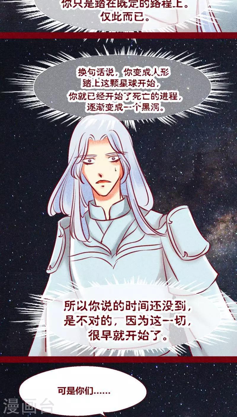 第128话 重演(1/2)-第131话