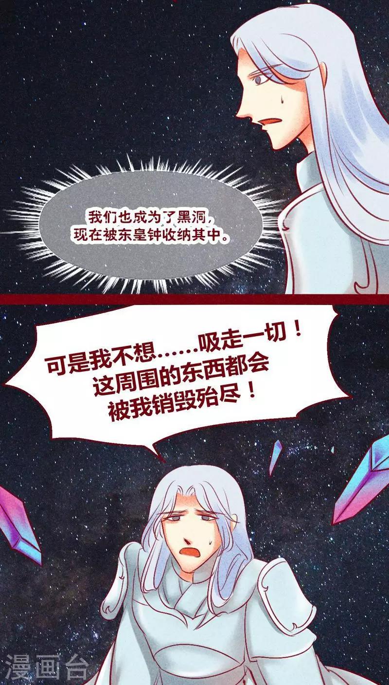 第128话 重演(1/2)-第131话