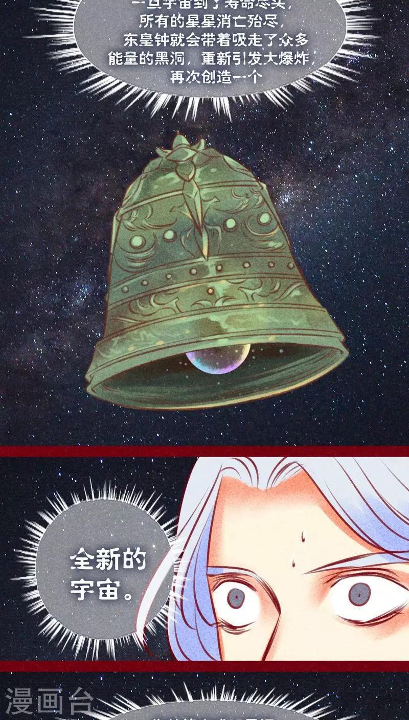 第128话 重演(1/2)-第131话