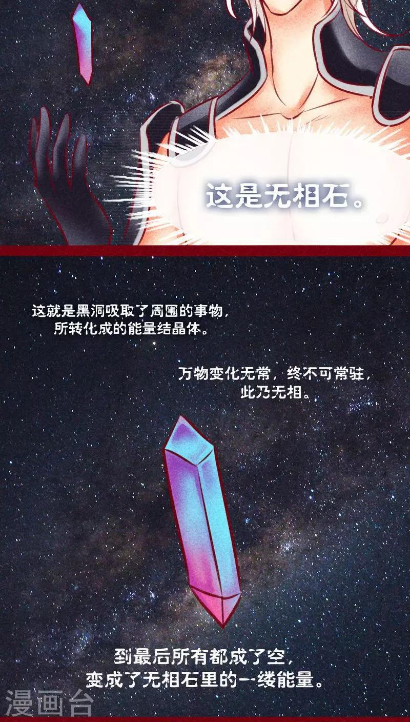 第128话 重演(1/2)-第131话